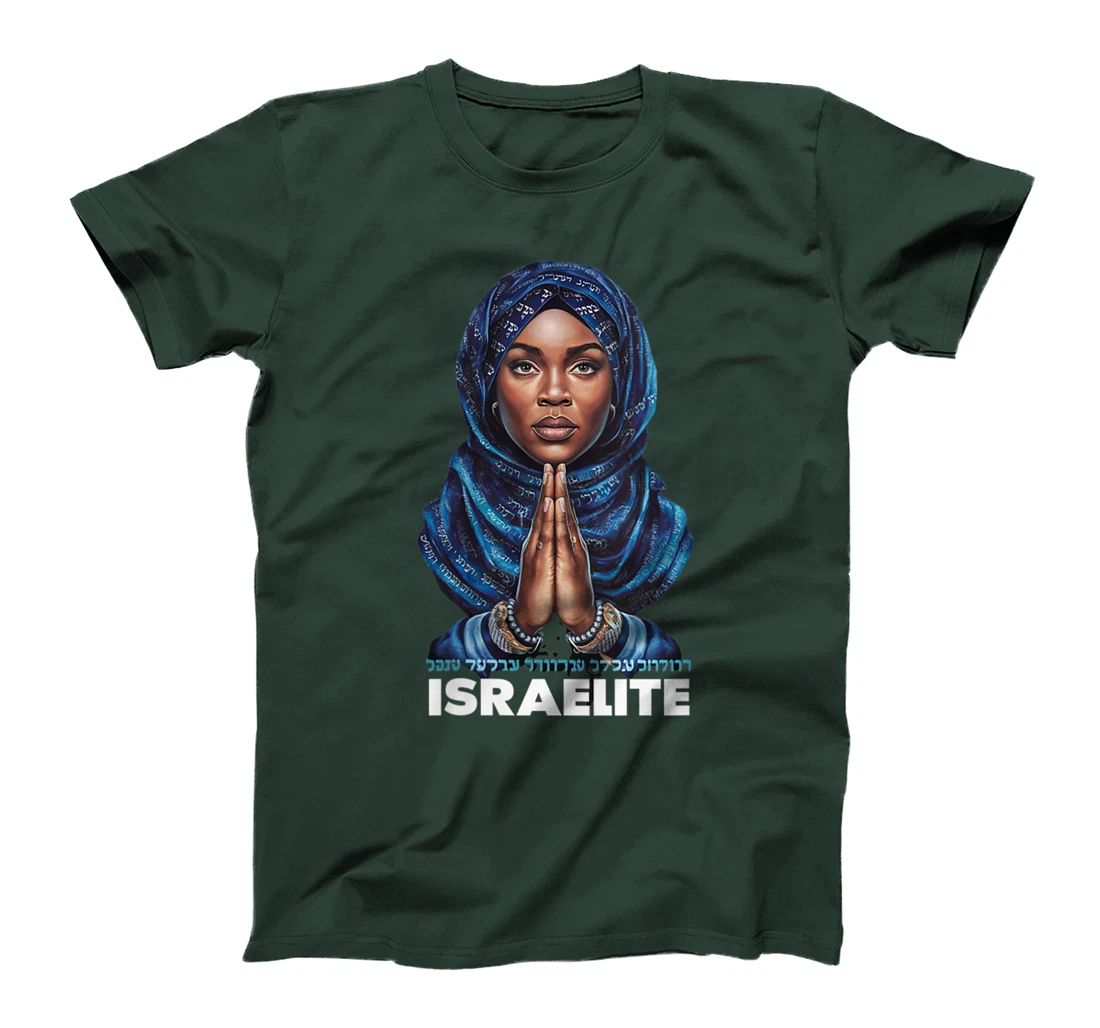 Womens Israelite Girl - Women Of The Hebrew Israelite Faith T-Shirt