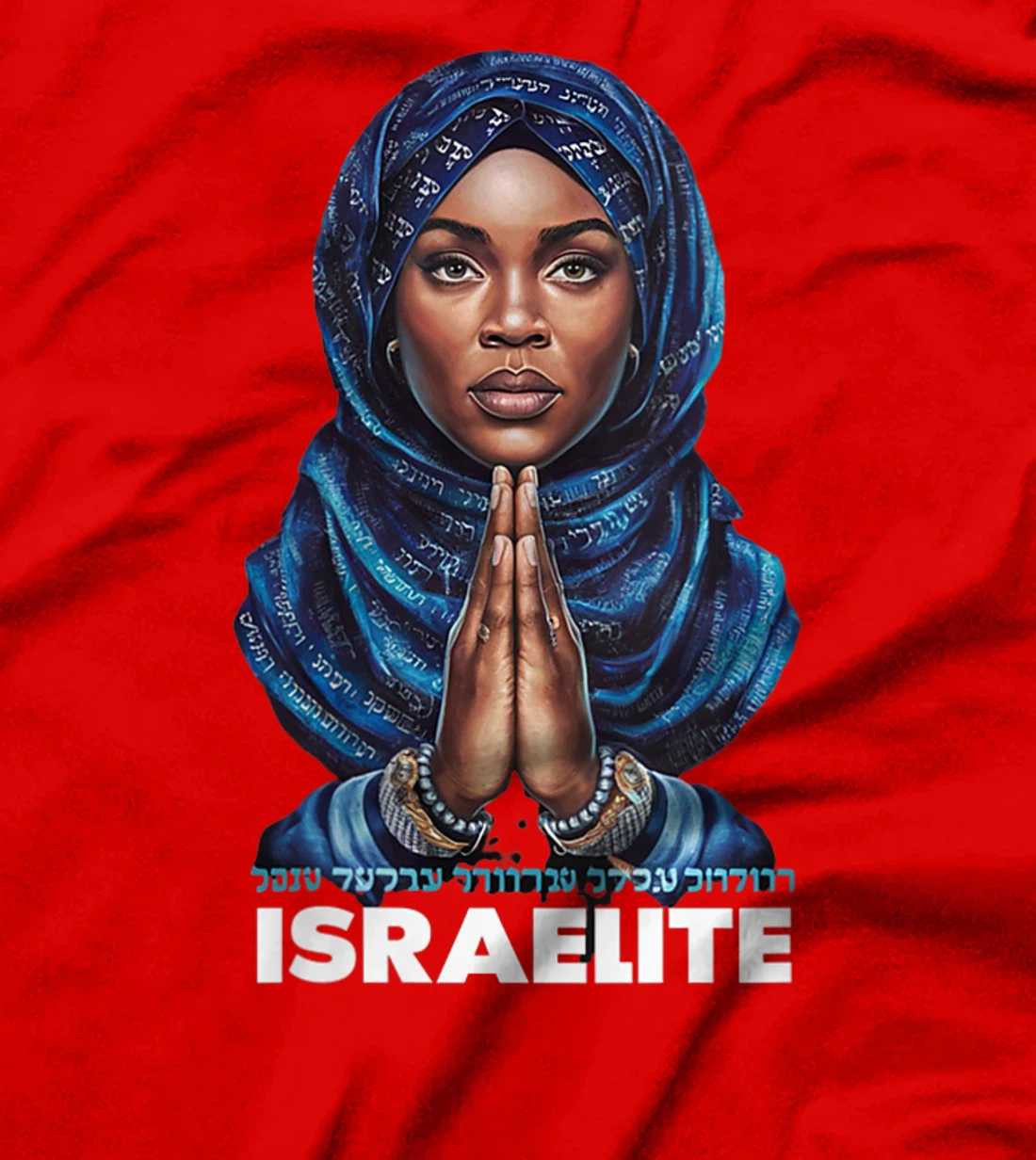 Womens Israelite Girl - Women Of The Hebrew Israelite Faith T-Shirt