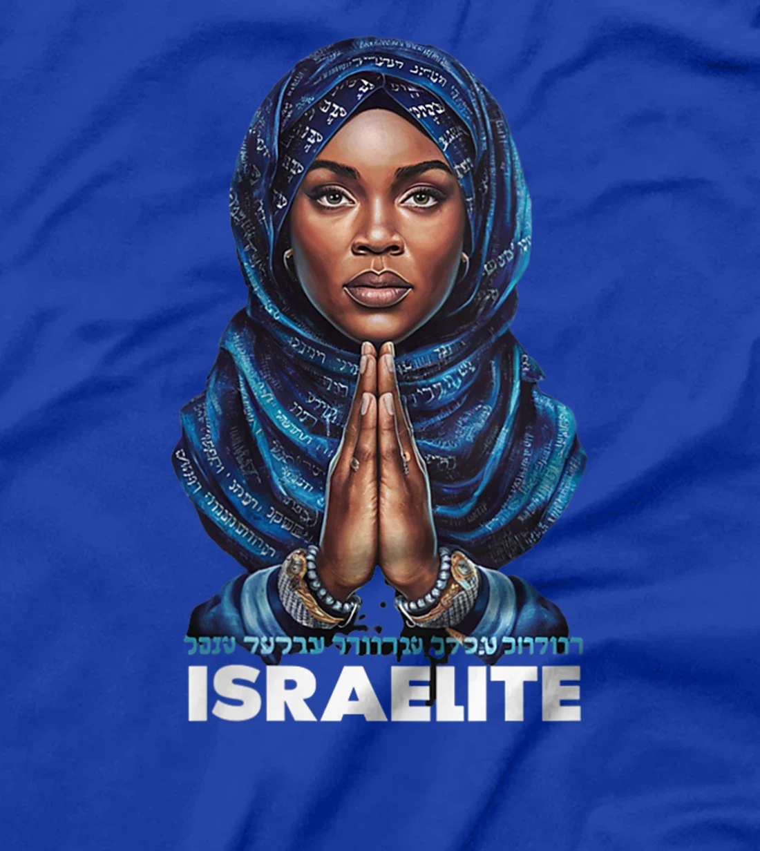 Womens Israelite Girl - Women Of The Hebrew Israelite Faith T-Shirt