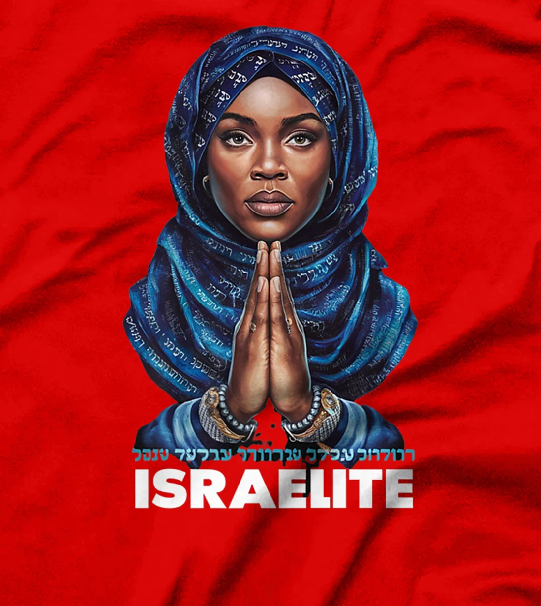 Israelite Girl - Women Of The Hebrew Israelite Faith Premium T-Shirt
