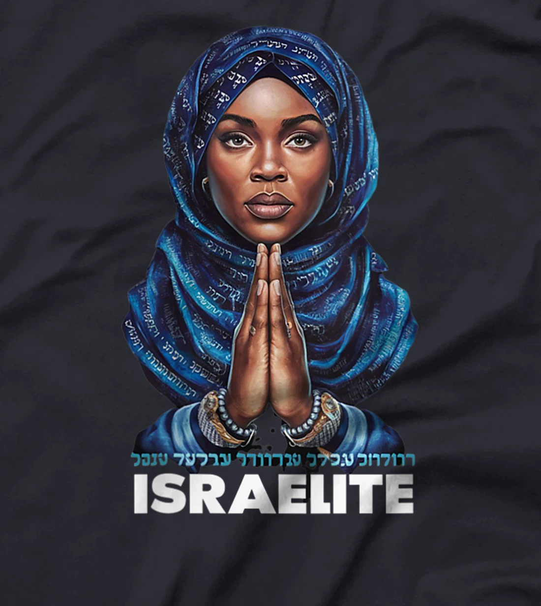 Womens Israelite Girl - Women Of The Hebrew Israelite Faith T-Shirt