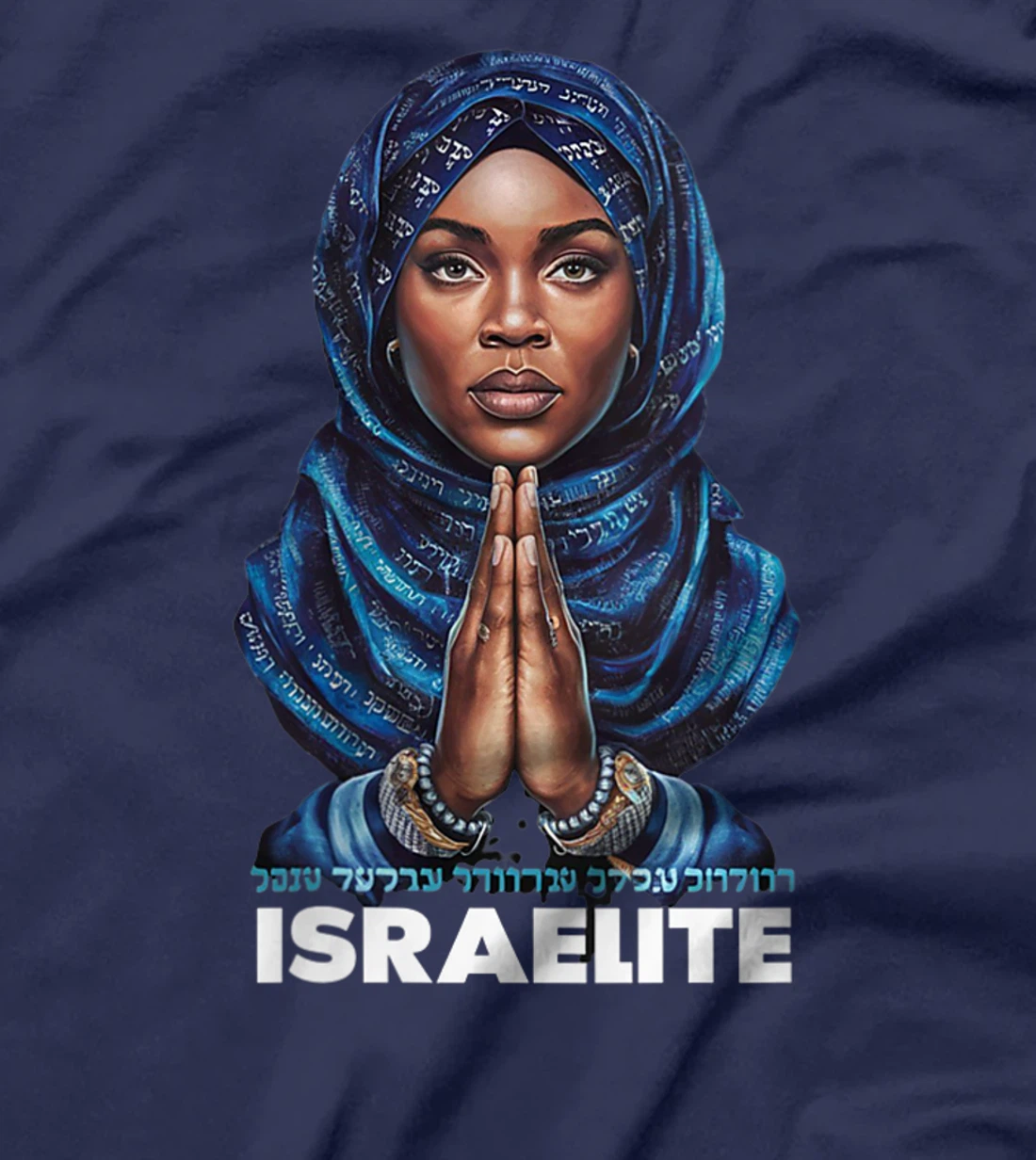 Womens Israelite Girl - Women Of The Hebrew Israelite Faith T-Shirt