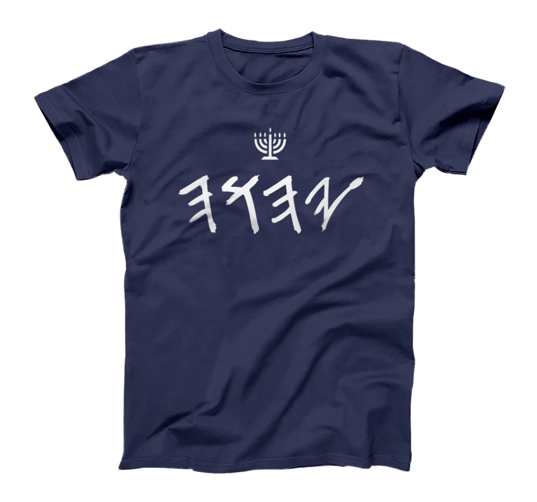 YHWH Paleo Hebrew Israelite Clothing For Men & Women Premium T-Shirt