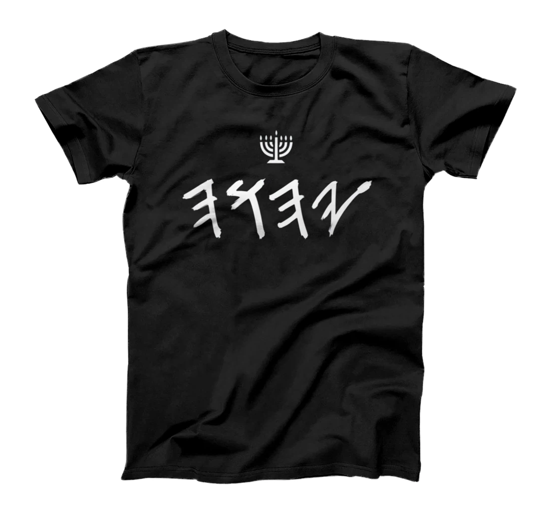 YHWH Paleo Hebrew Israelite Clothing For Men & Women Premium T-Shirt