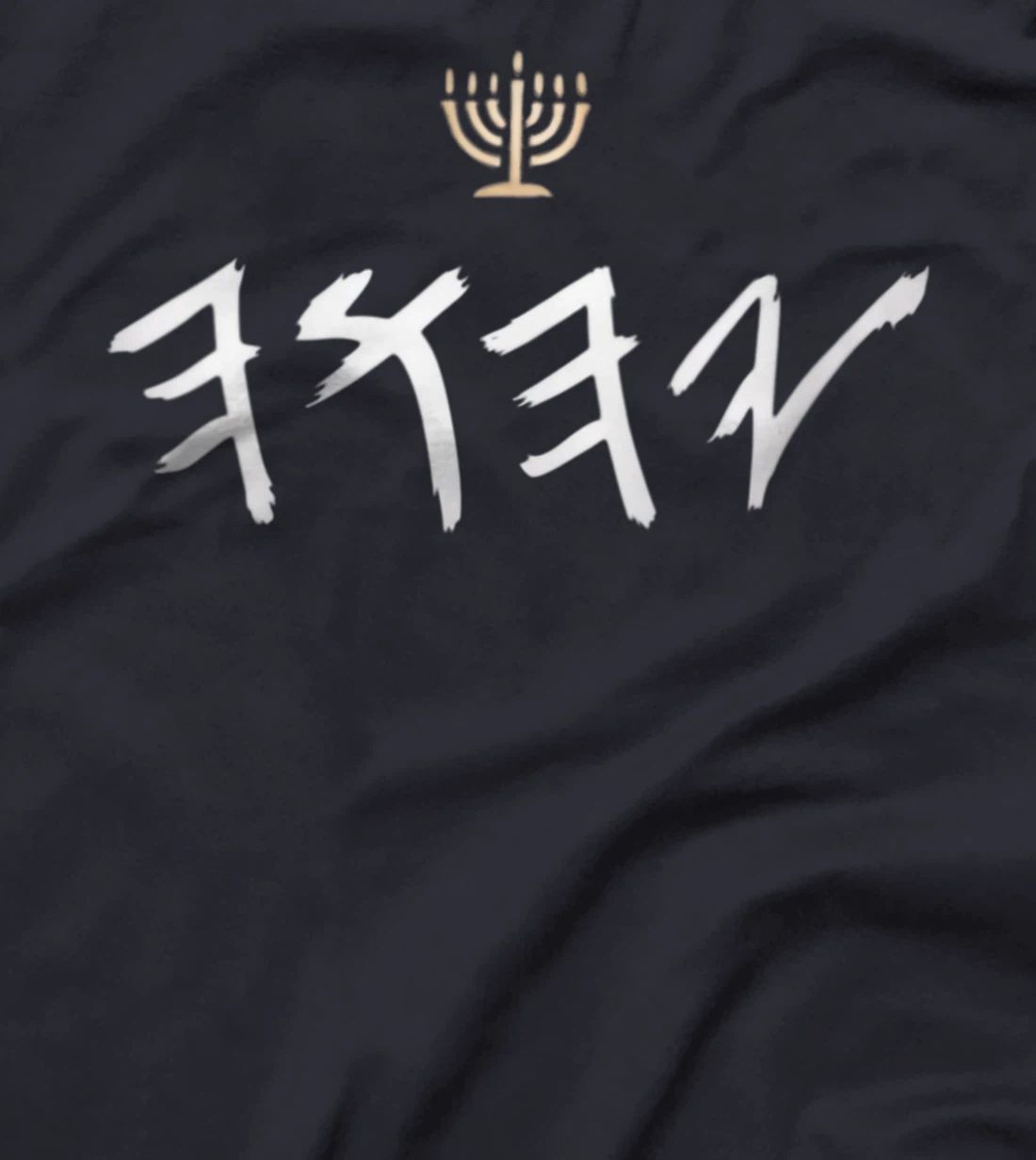 Womens YHWH Paleo Hebrew Israelite Clothing For Men & Women T-Shirt