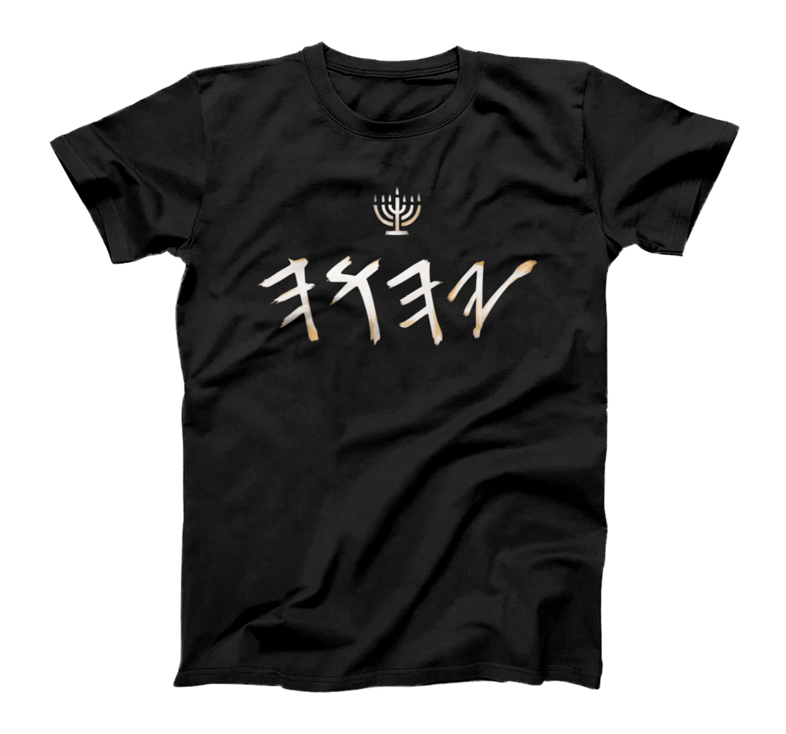 YHWH Paleo Hebrew Israelite Clothing For Men & Women Premium T-Shirt