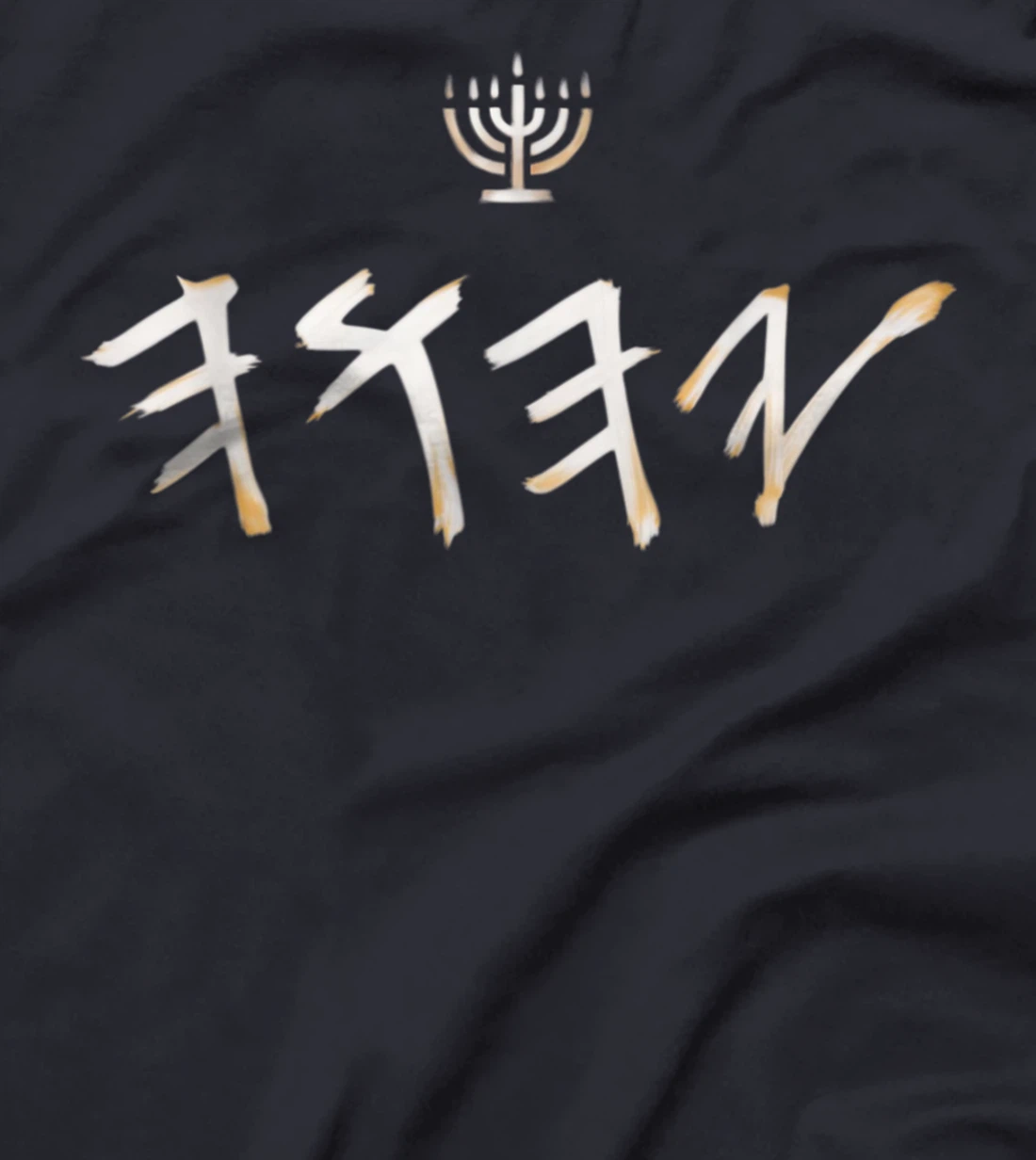 Womens YHWH Paleo Hebrew Israelite Clothing For Men & Women T-Shirt
