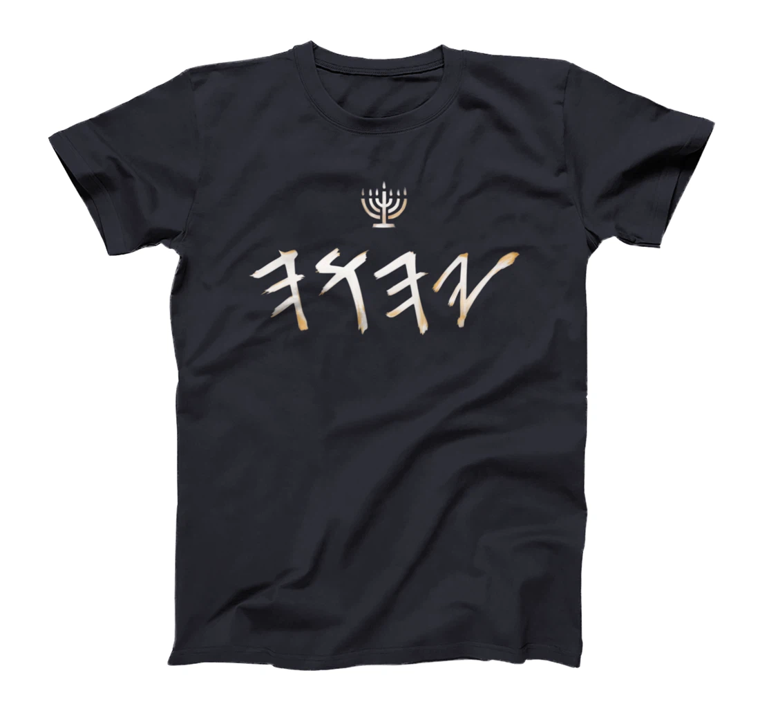 YHWH Paleo Hebrew Israelite Clothing For Men & Women Premium T-Shirt