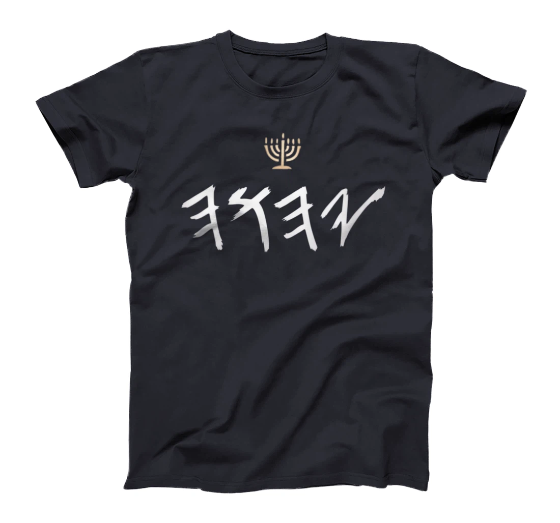 Womens YHWH Paleo Hebrew Israelite Clothing For Men & Women T-Shirt