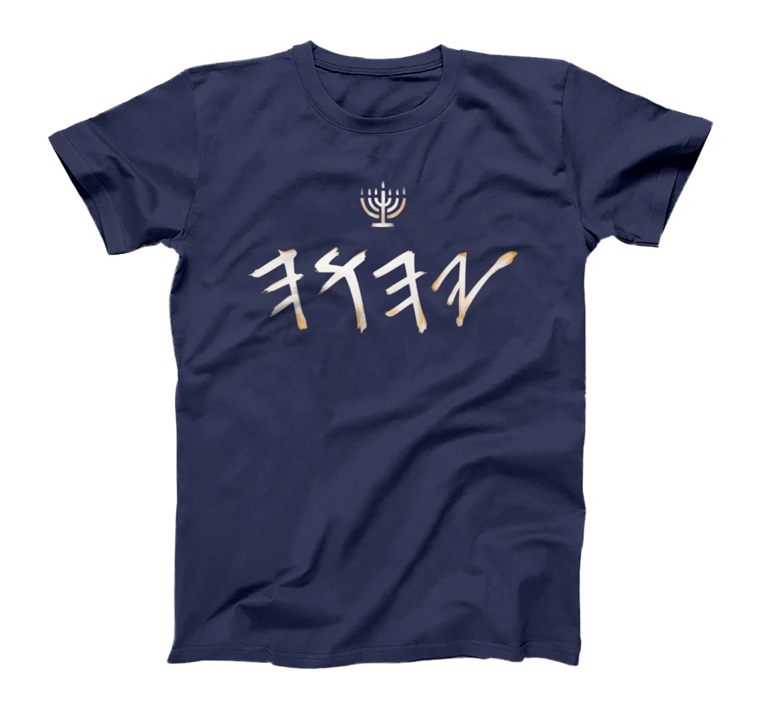 YHWH Paleo Hebrew Israelite Clothing For Men & Women Premium T-Shirt