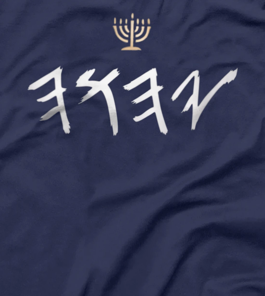 Womens YHWH Paleo Hebrew Israelite Clothing For Men & Women T-Shirt