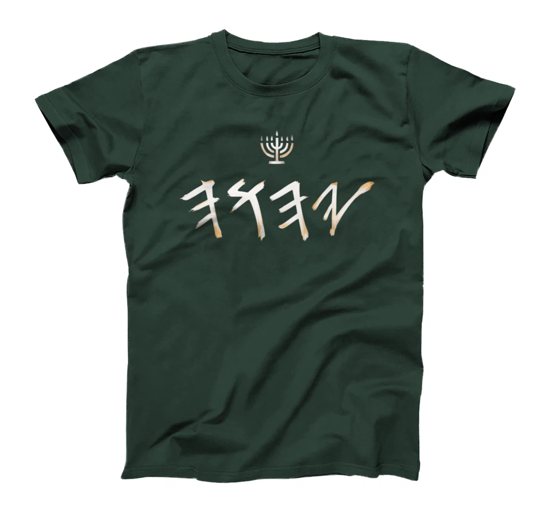YHWH Paleo Hebrew Israelite Clothing For Men & Women Premium T-Shirt