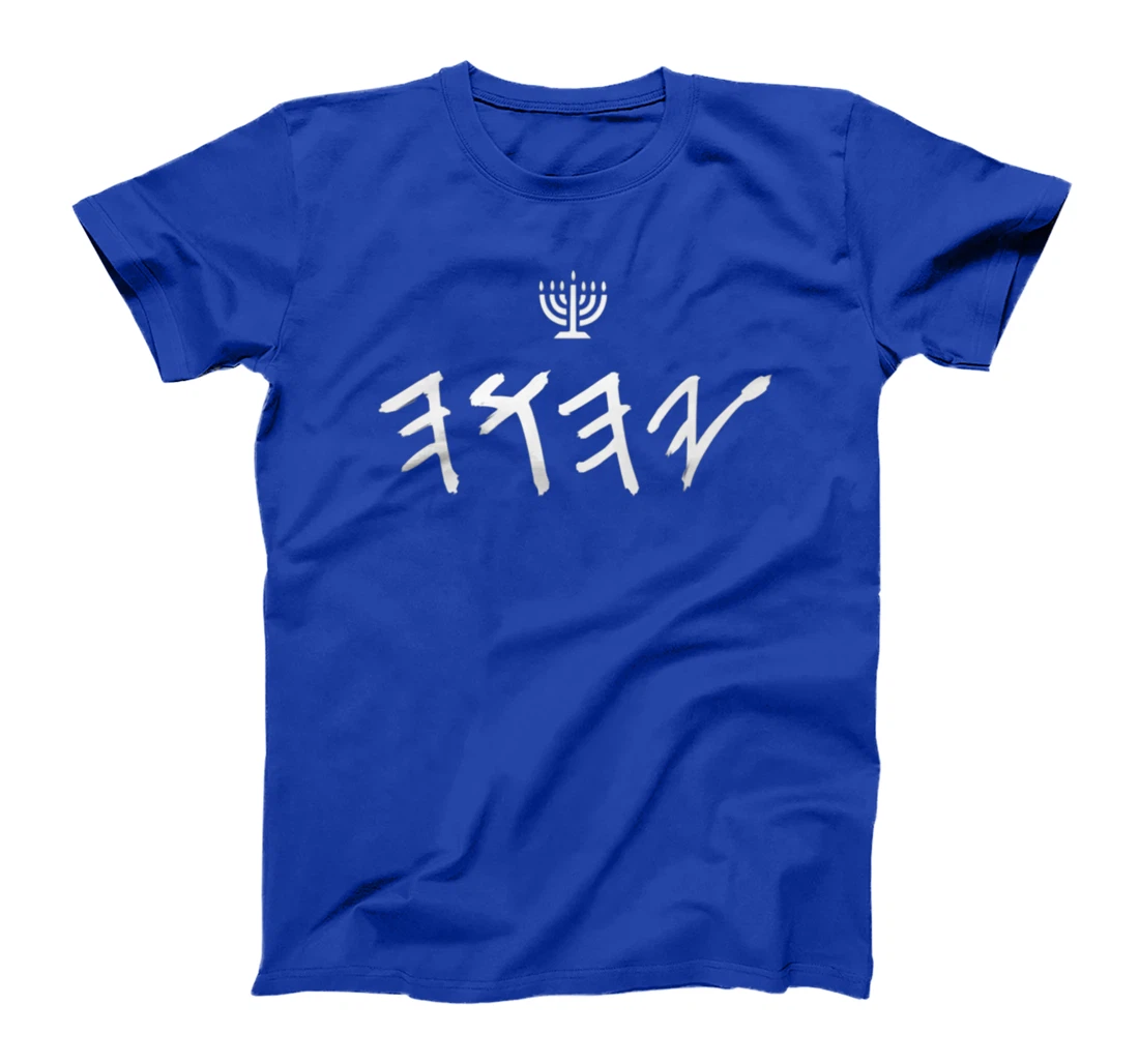 YHWH Paleo Hebrew Israelite Clothing For Men & Women Premium T-Shirt