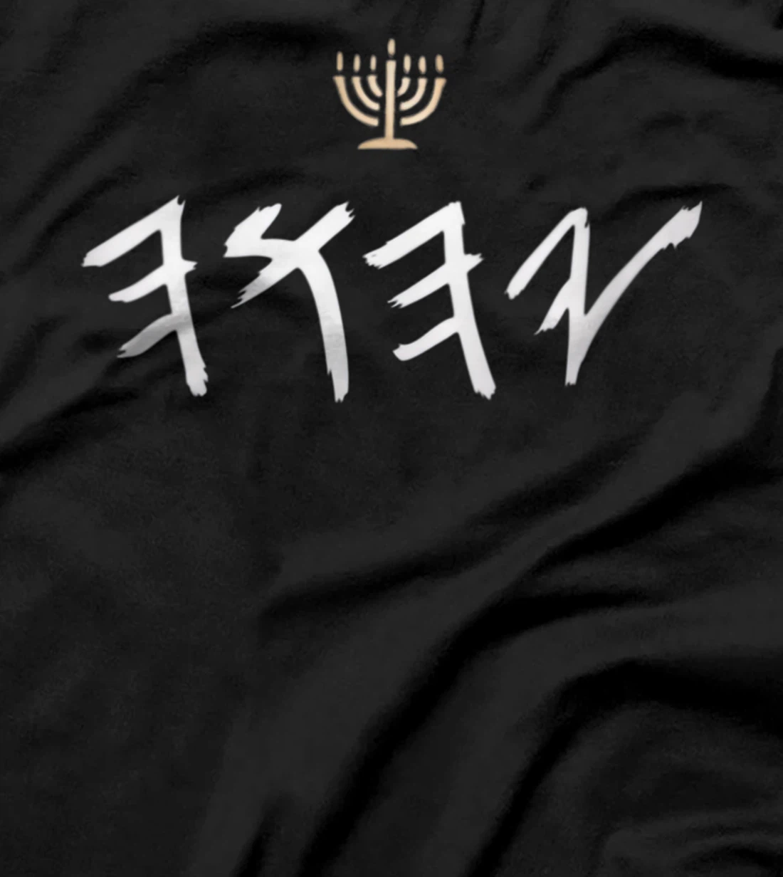 Womens YHWH Paleo Hebrew Israelite Clothing For Men & Women T-Shirt