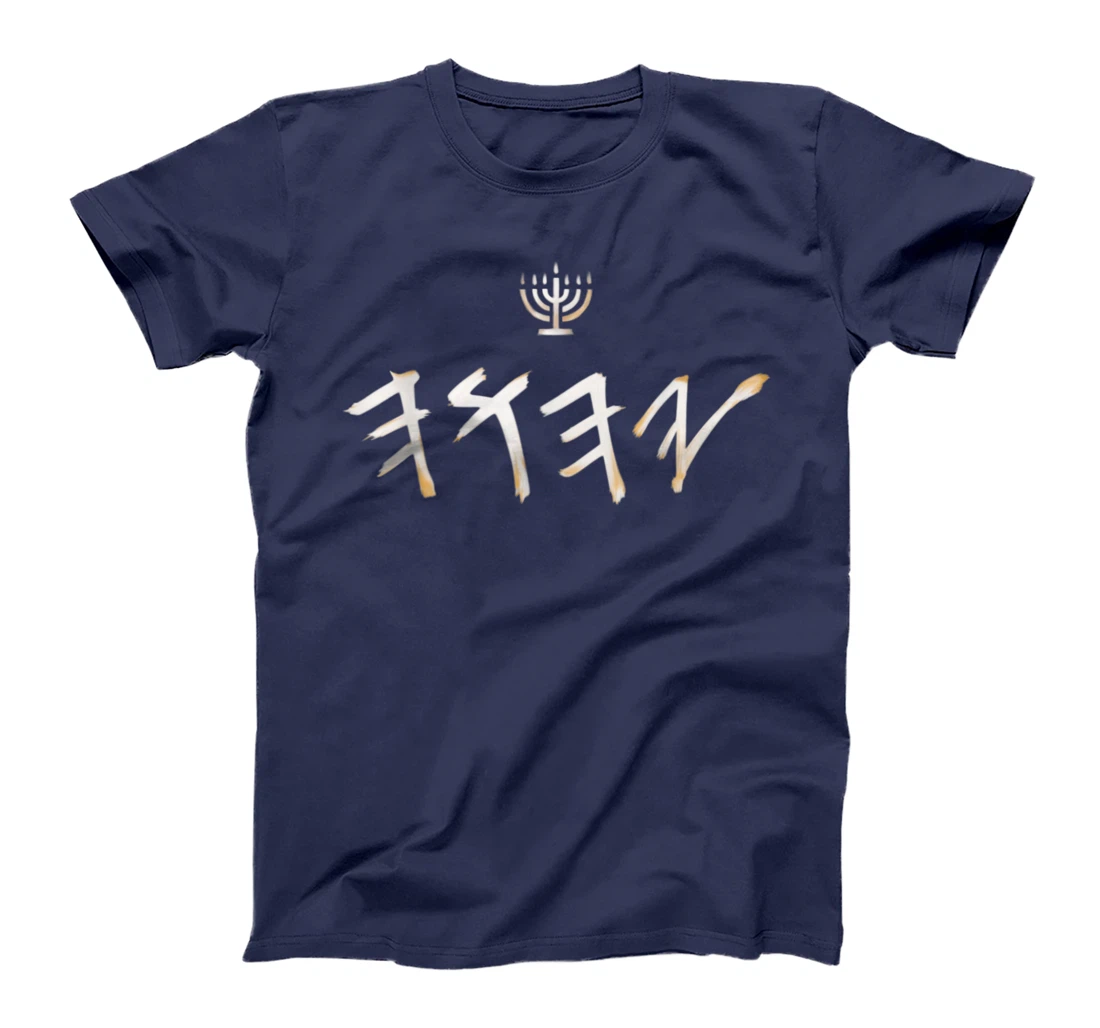 Womens YHWH Paleo Hebrew Israelite Clothing For Men & Women T-Shirt