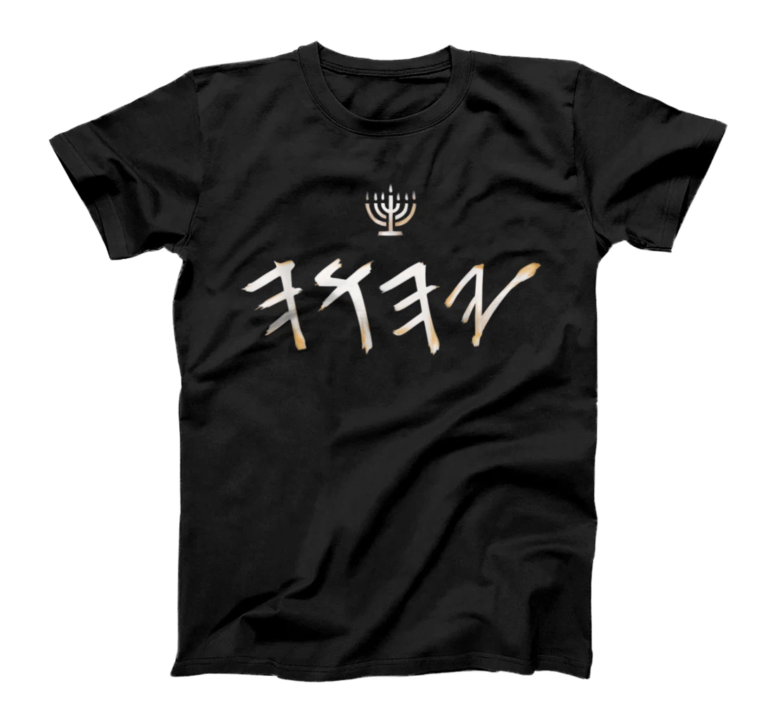 Womens YHWH Paleo Hebrew Israelite Clothing For Men & Women T-Shirt