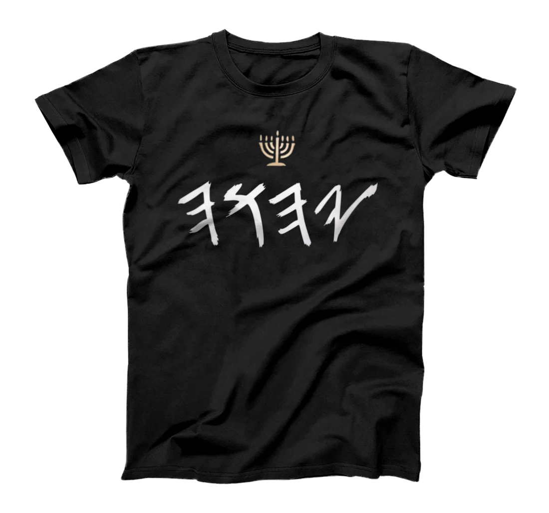 Womens YHWH Paleo Hebrew Israelite Clothing For Men & Women T-Shirt