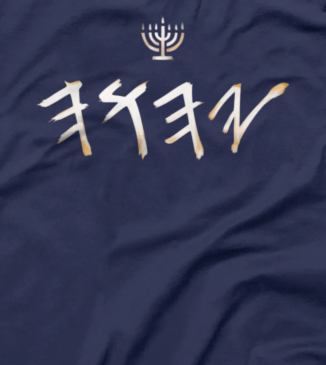 YHWH Paleo Hebrew Israelite Clothing For Men & Women Premium T-Shirt