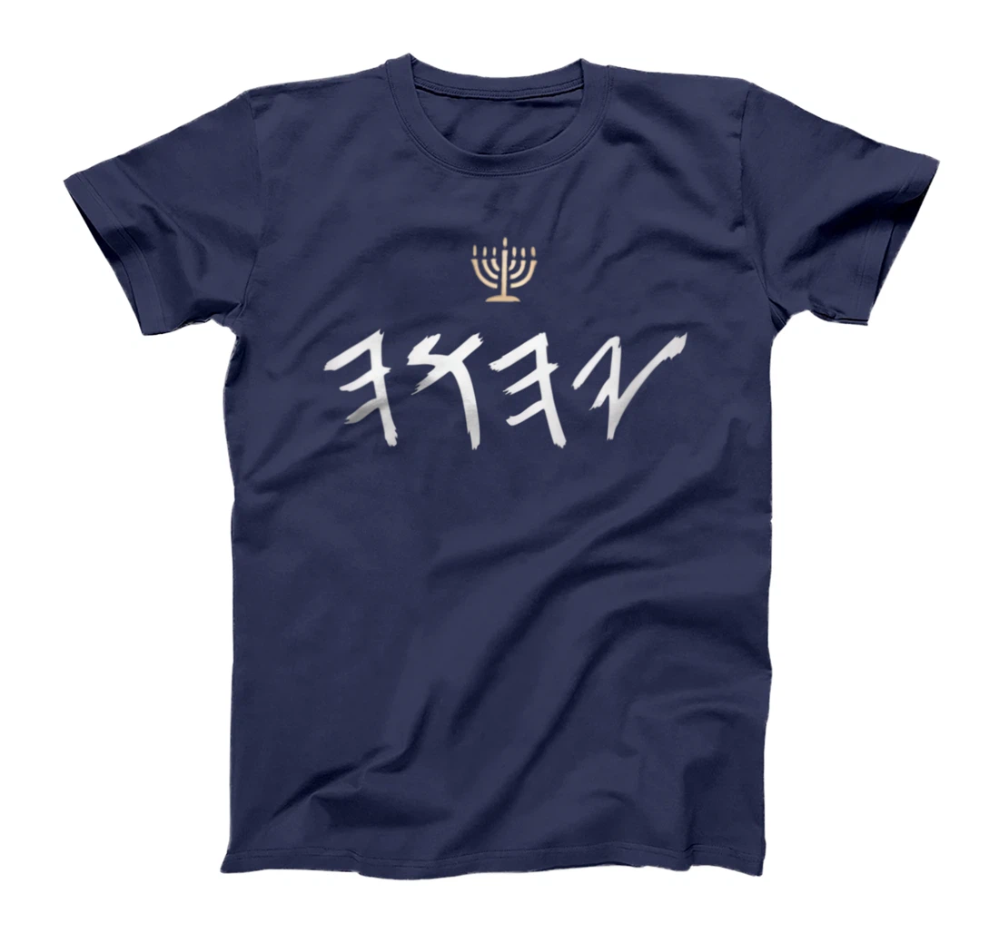 Womens YHWH Paleo Hebrew Israelite Clothing For Men & Women T-Shirt
