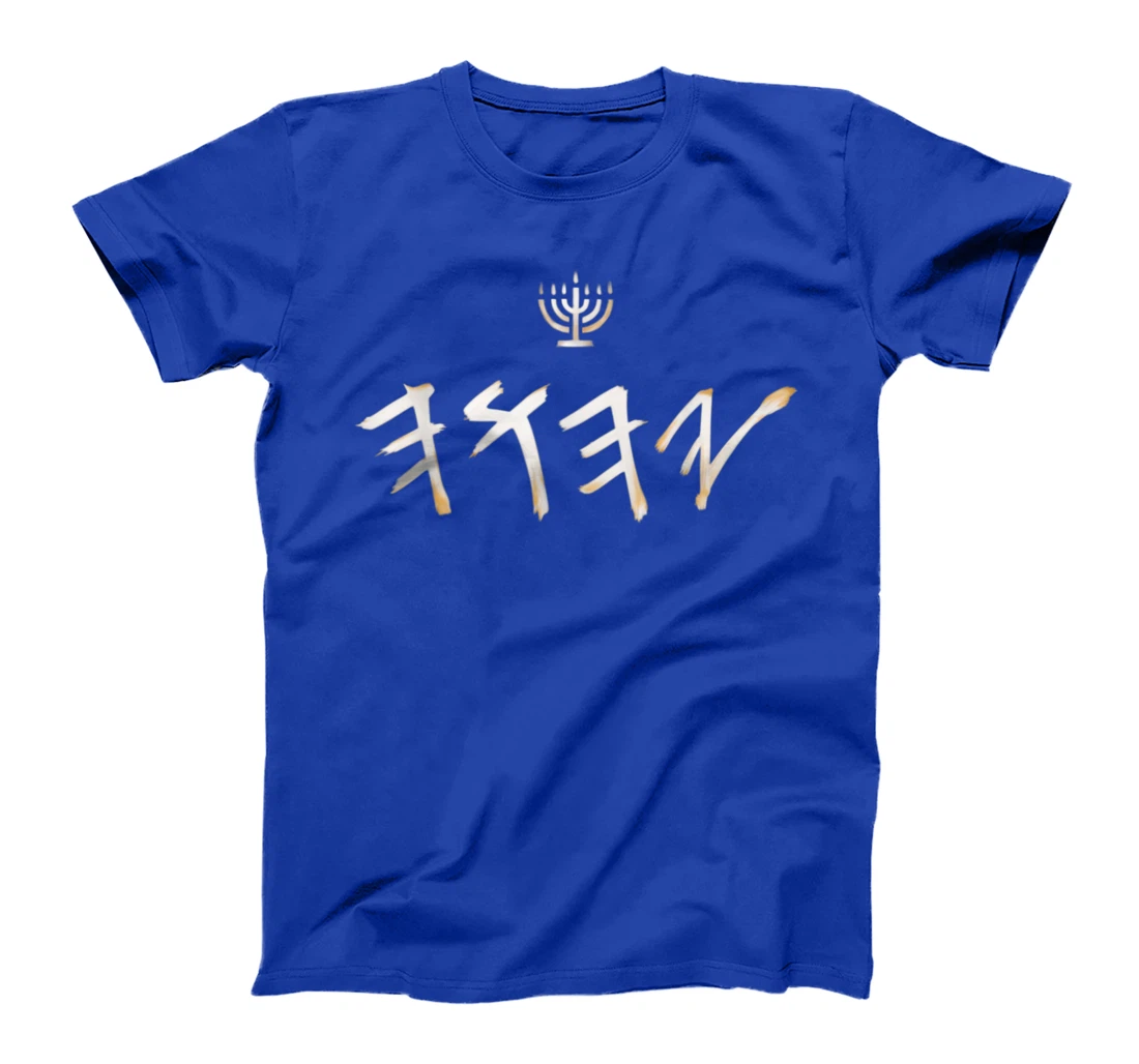 Womens YHWH Paleo Hebrew Israelite Clothing For Men & Women T-Shirt
