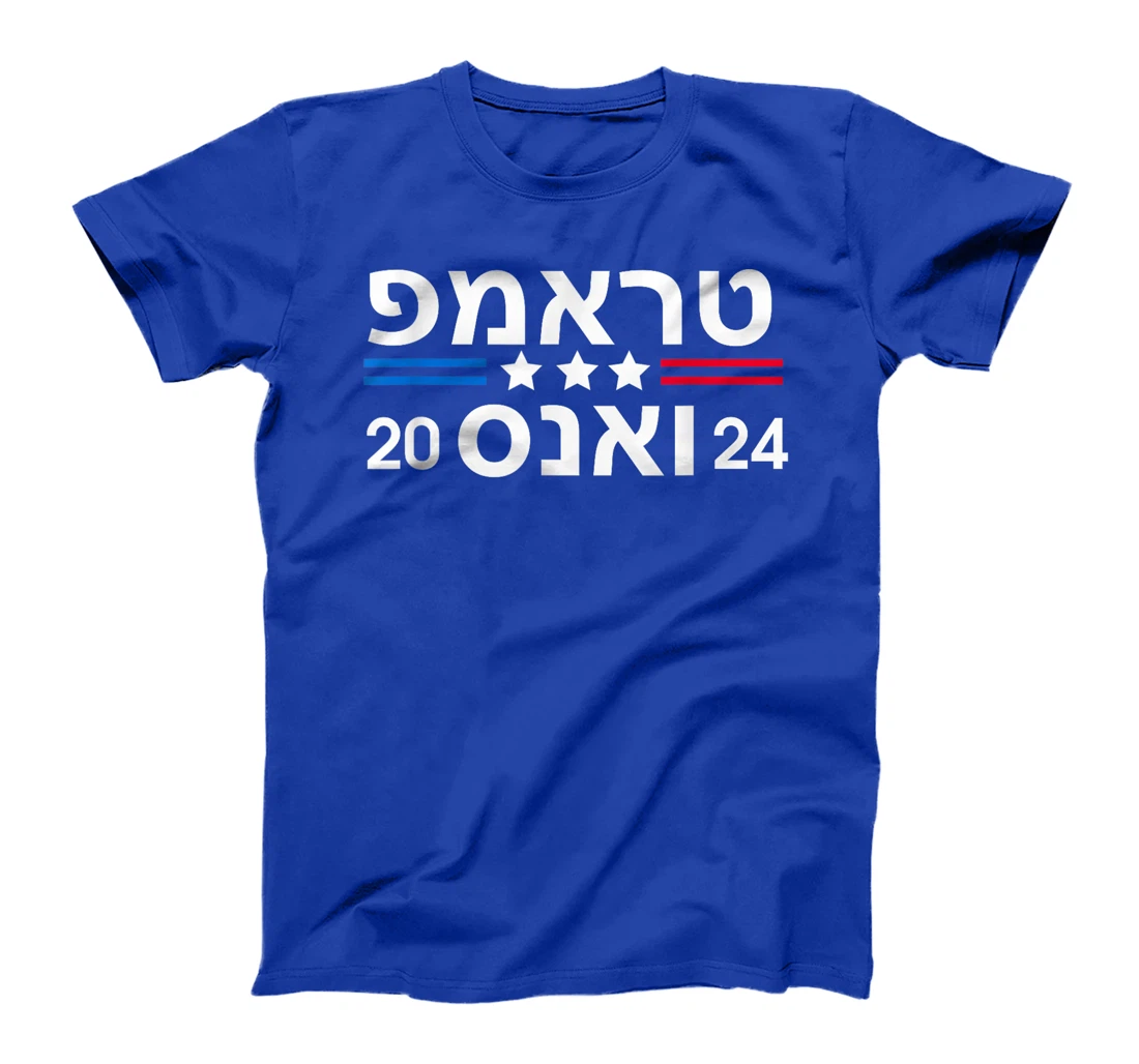 Trump Vance 2024 Election Hebrew Jewish Israel Love Gop T-Shirt