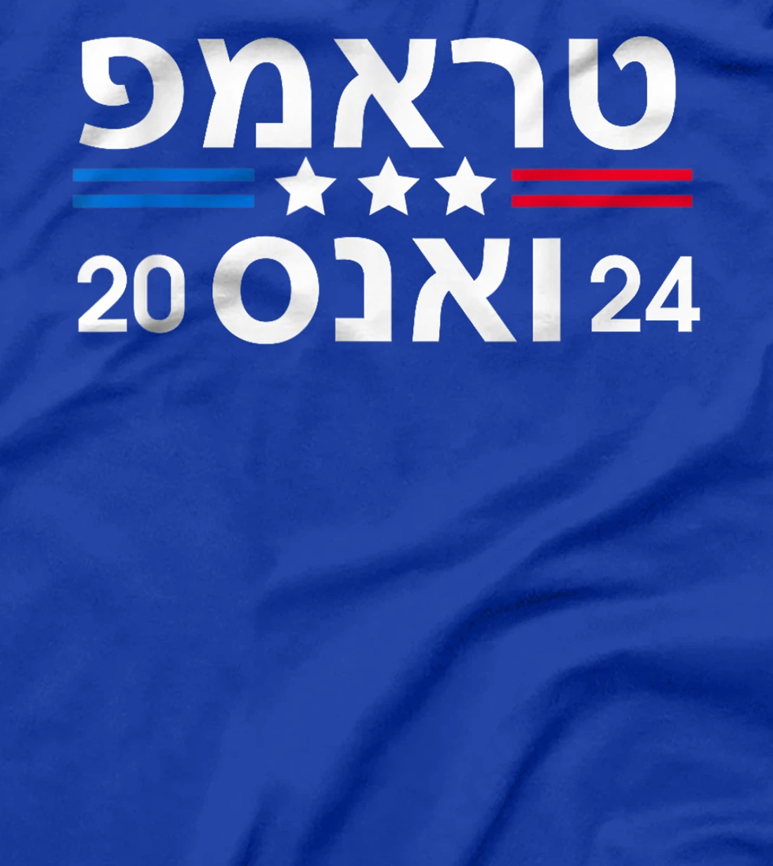 Trump Vance 2024 Election Hebrew Jewish Israel Love Gop T-Shirt