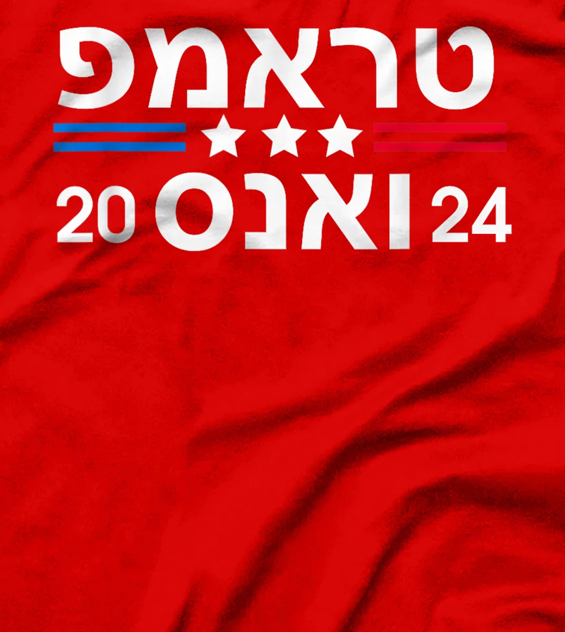 Trump Vance 2024 Election Hebrew Jewish Israel Love Gop T-Shirt