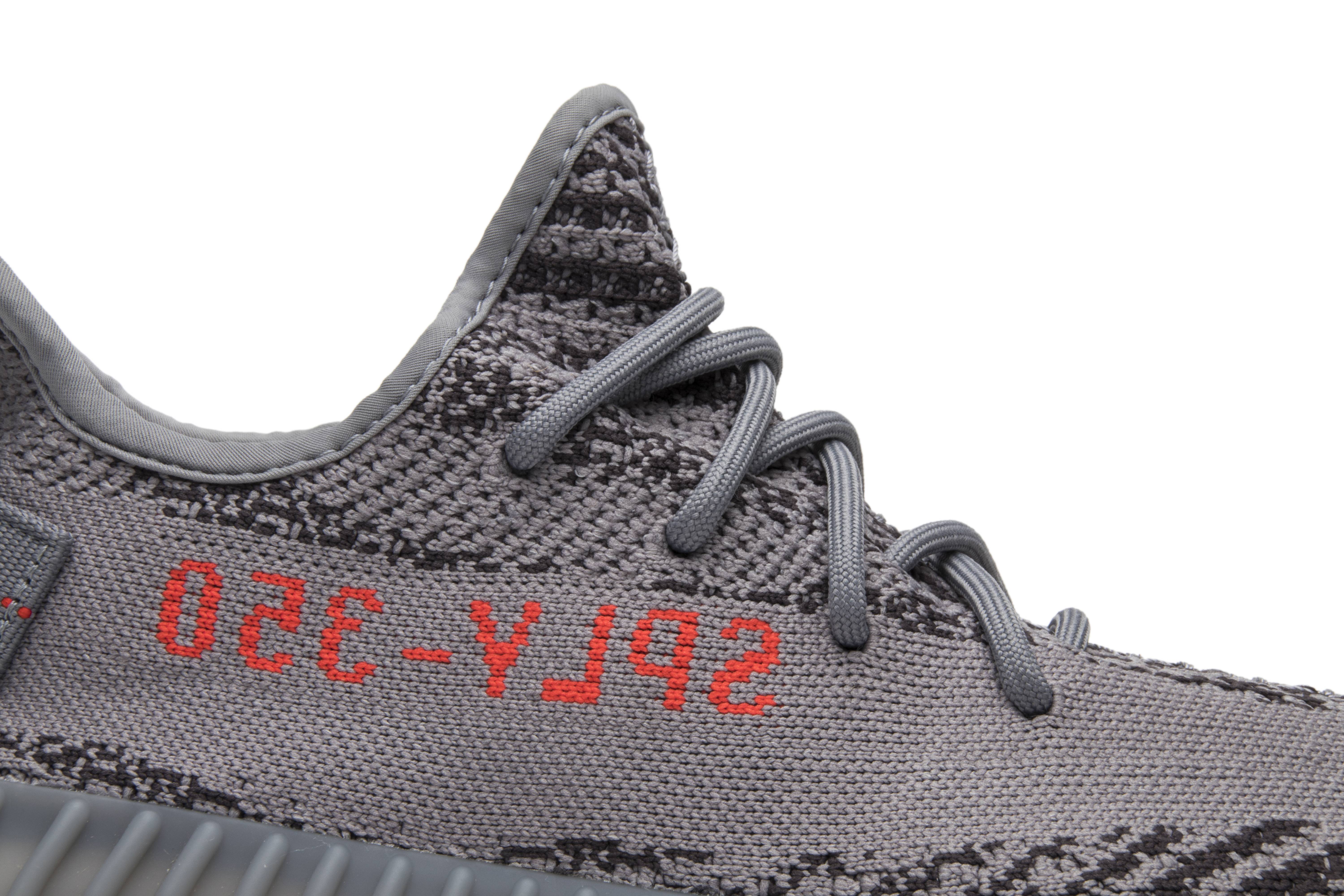 Adidas Yeezy Boost 350 V2 Beluga 2.0 AH2203 - Image 9