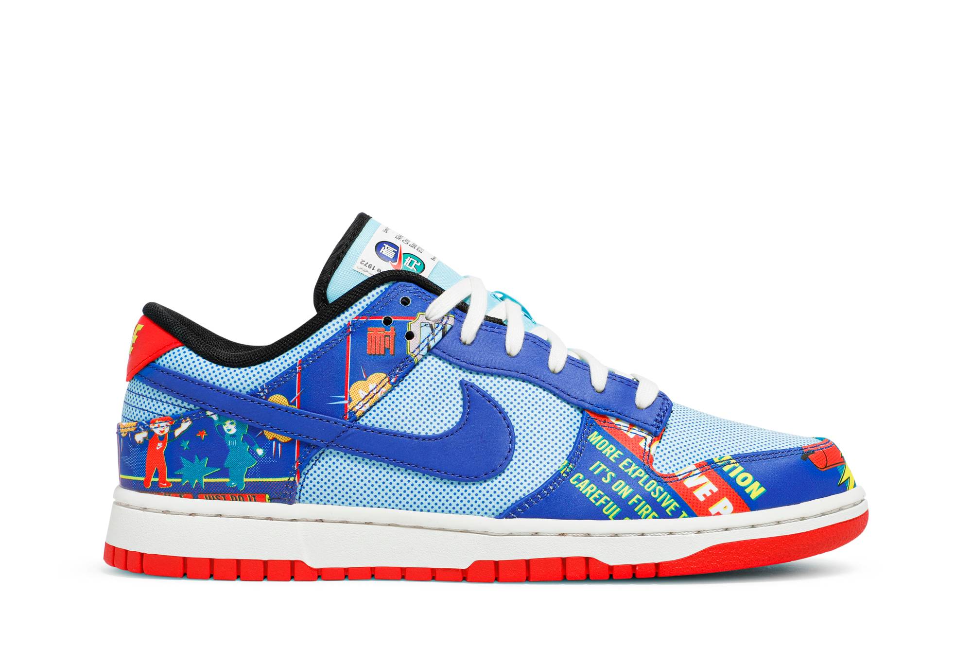 Nike Dunk Low ‘Chinese New Year – Firecracker’ DD8477-446
