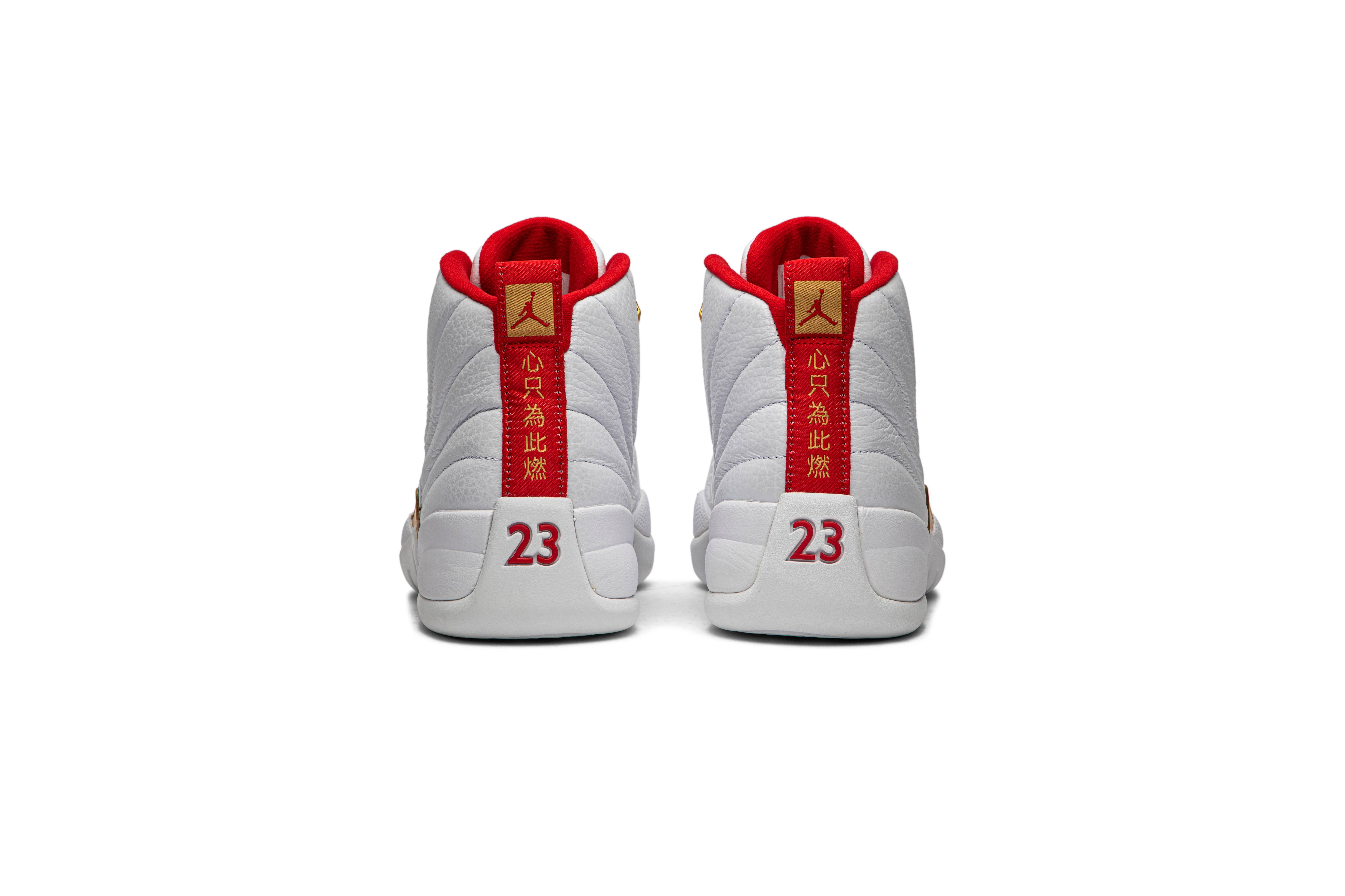 Air Jordan 12 Retro ‘FIBA’ 130690-107 - Image 6