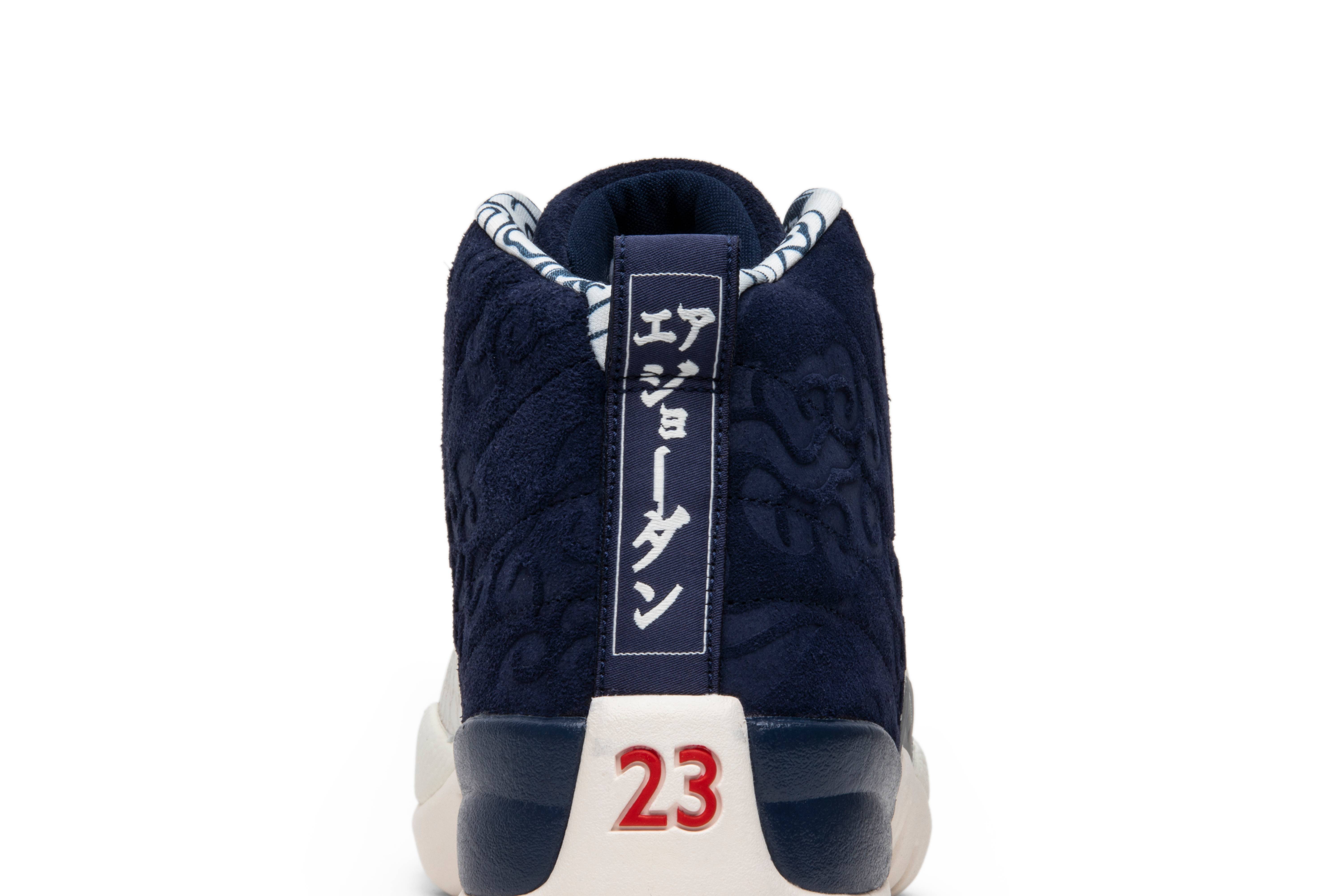 Air Jordan 12 Retro ‘International Flight’ BV8016-445 - Image 7