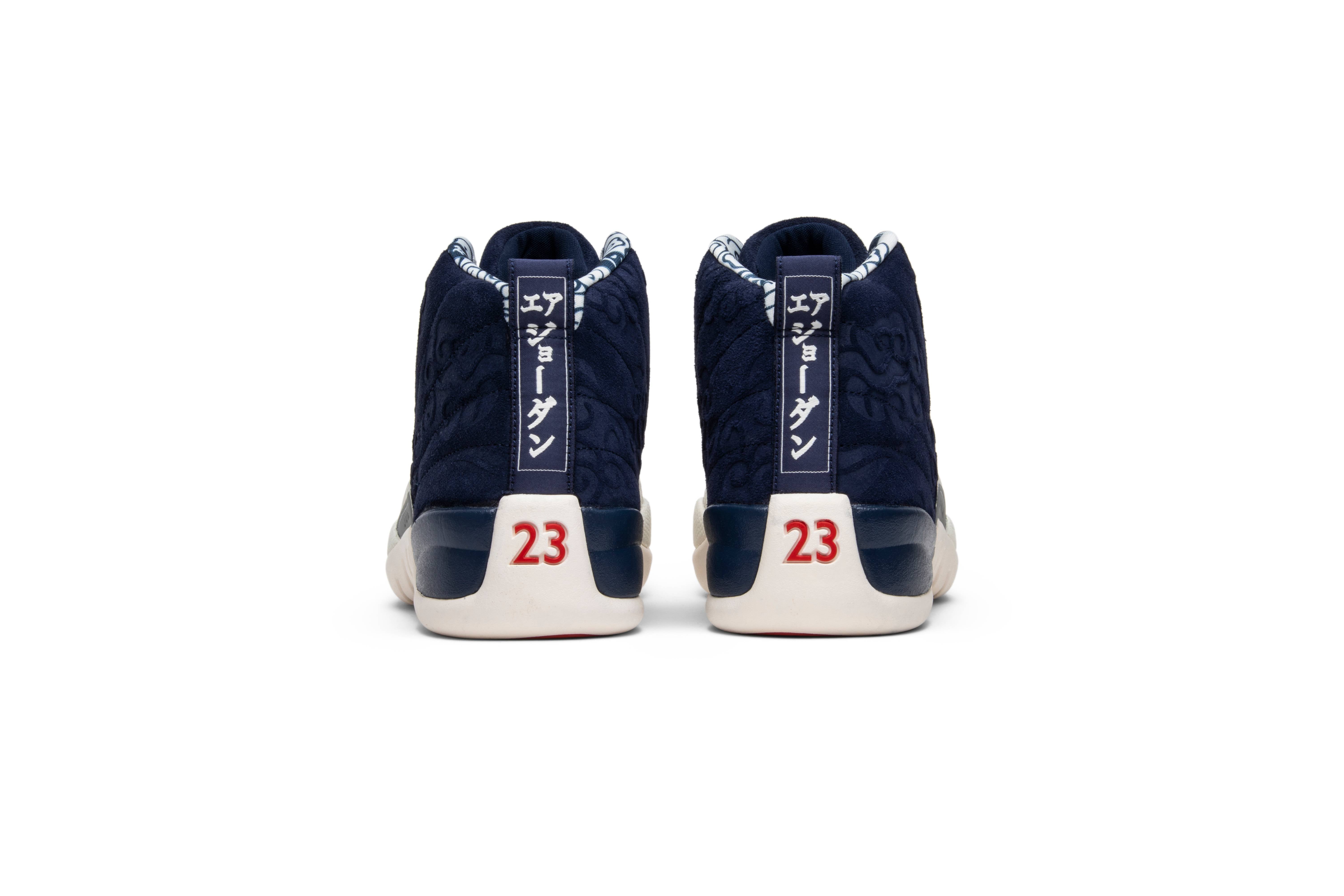 Air Jordan 12 Retro ‘International Flight’ BV8016-445 - Image 6